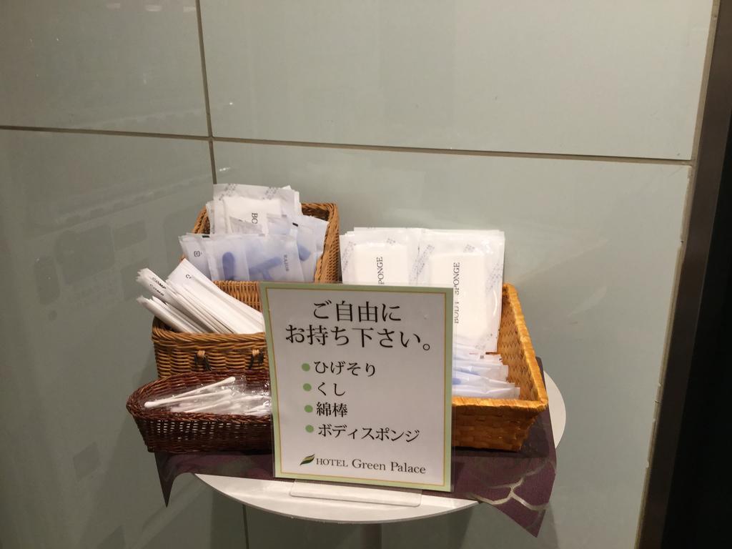 Hotel Green Palace Sendai Extérieur photo